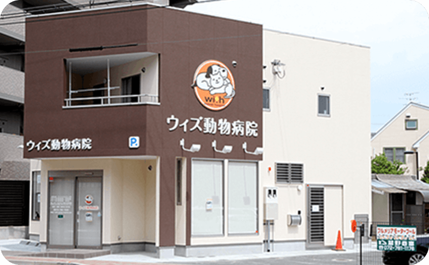 院内・設備紹介